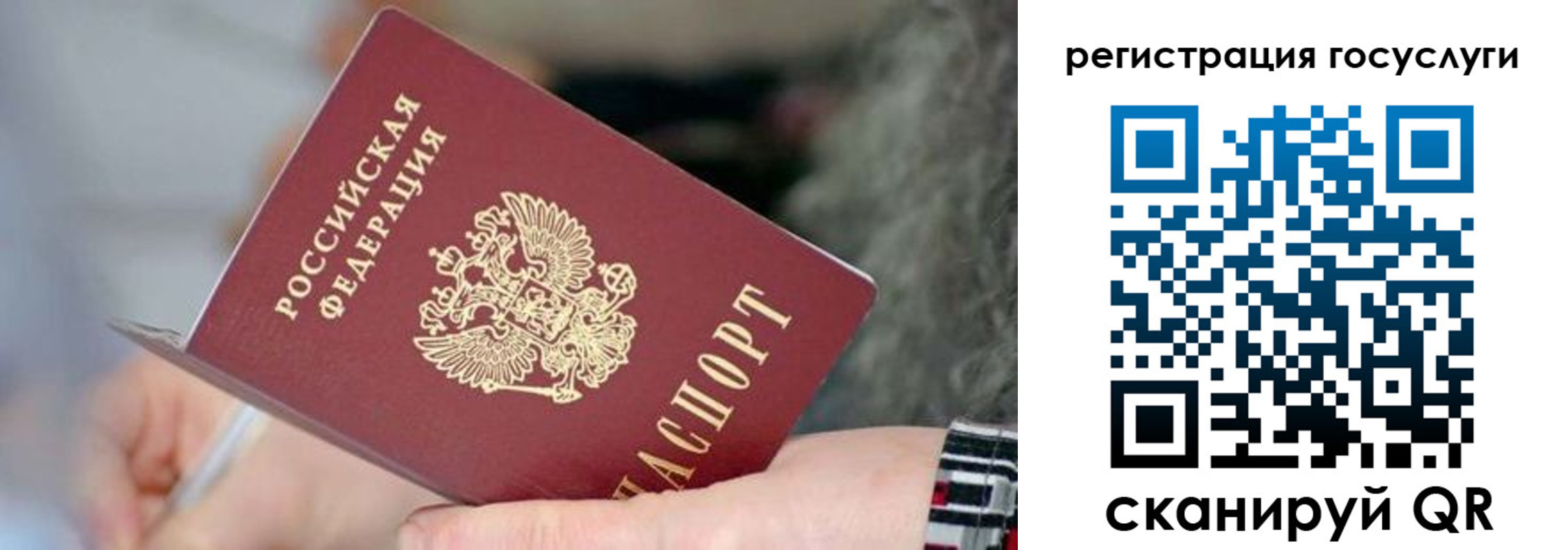 временная регистрация в квартире в Дубне
