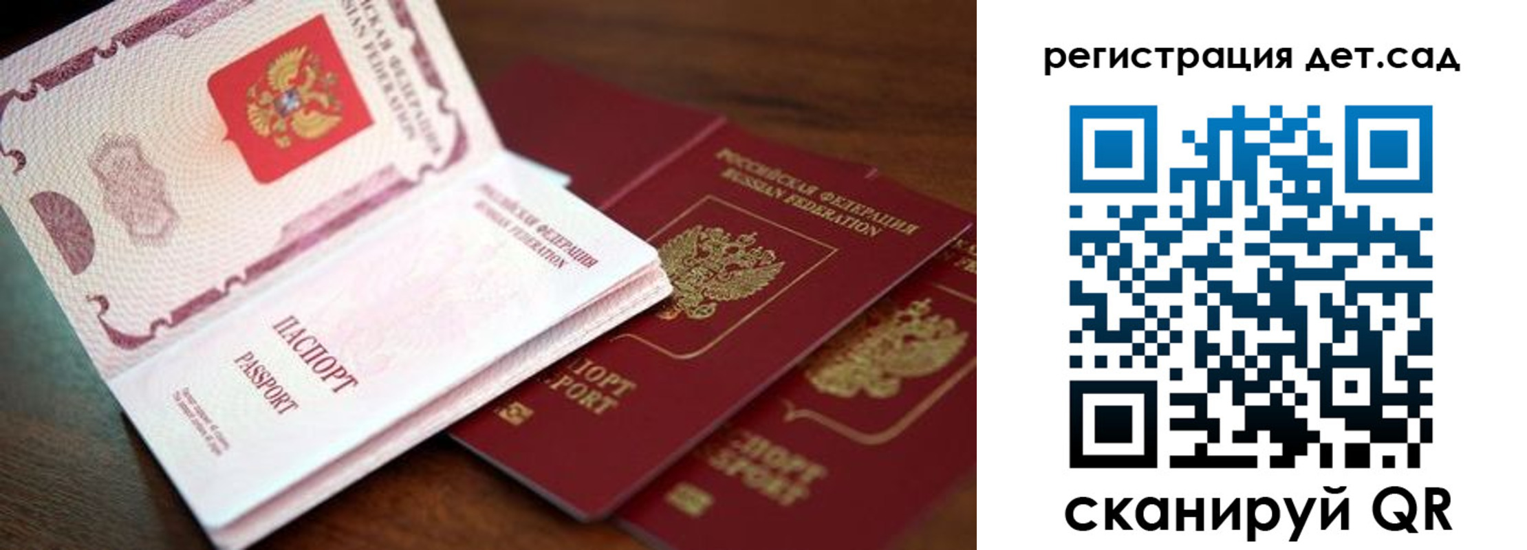 прописка в квартире в Дубне