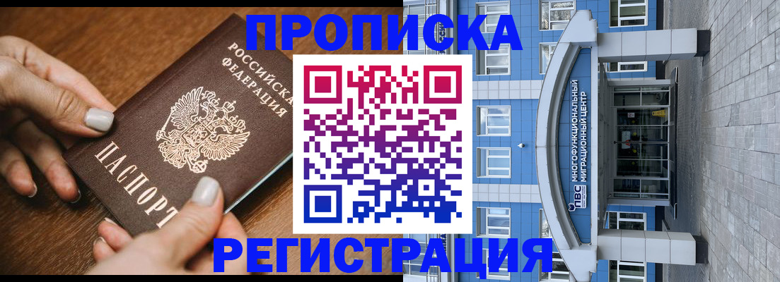 найти адрес прописки в Дубне